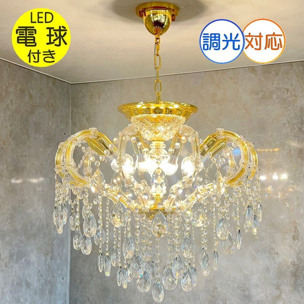 【LED付き】 新品 引掛けシーリング対応 LED 10燈 クリスタル シャンデリア 調光対応 直徑60cm 高さ調整可 送料無料 led 安い 北歐