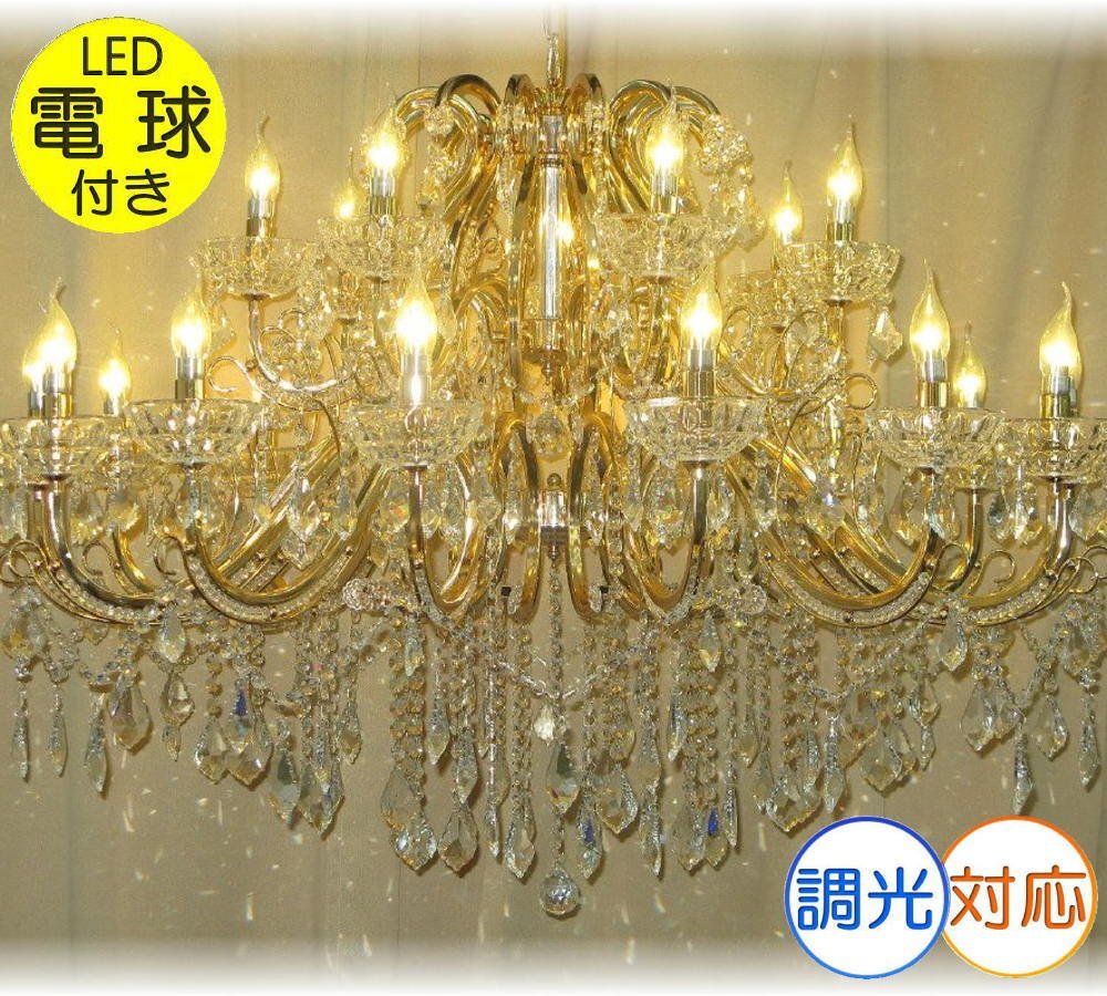 【LED付き！】豪華！スワロフスキー 風 led 21燈 クリスタル シャンデリア シャンデリア照明 アンティーク ビーズ led 安い 北歐 レトロ