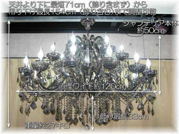 【LED付き！】豪華！スワロフスキー 風(fēng) led 21燈 クリスタル シャンデリア シャンデリア照明 アンティーク ビーズ led 安い 北歐 レトロ