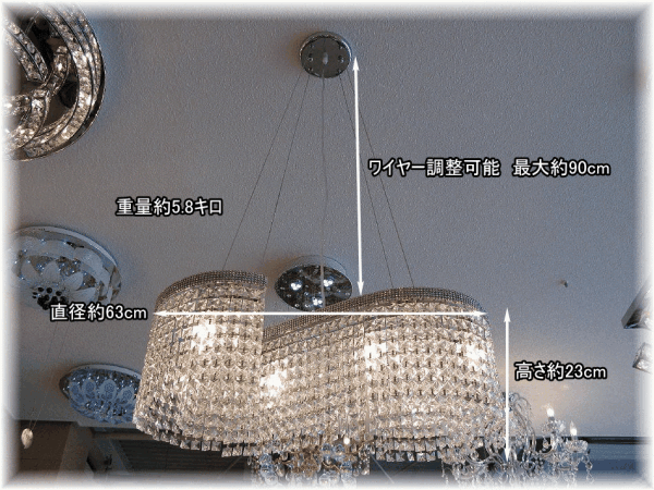 ☆LED電球サービスキャンペーン実施中！☆【送料無料】★超激安即決！★新品?超豪華！LED付き ペンダント照明 クリスタルシャンデリア