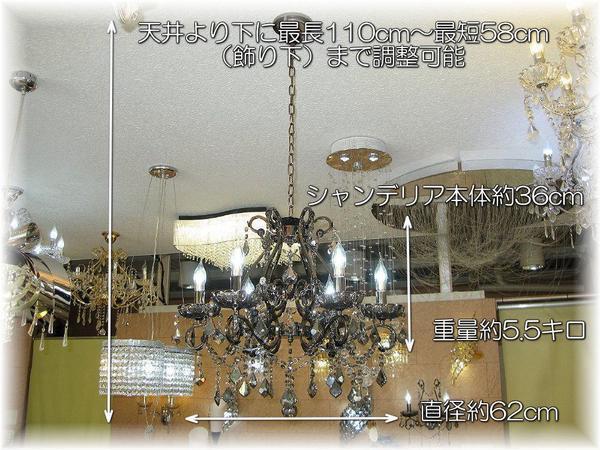 ☆LED電球サービスキャンペーン開(kāi)催中！☆【送料無(wú)料！】★超激安即決！★新品 キャンドル6燈クリスタルシャンデリア