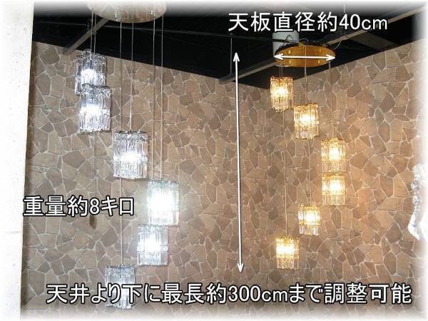 ☆LED電球サービスキャンペーン実施中！☆【送料無料】★超激安即決！★新品?超豪華！LED付き 吹き抜け用 クリスタルシャンデリア