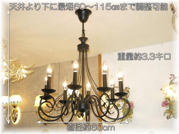 【LED付き！】豪華！ブラック アイアン シンプル 8燈 シャンデリア シャンデリア照明 アンティーク ビーズ led フランス レトロ 安い 北歐