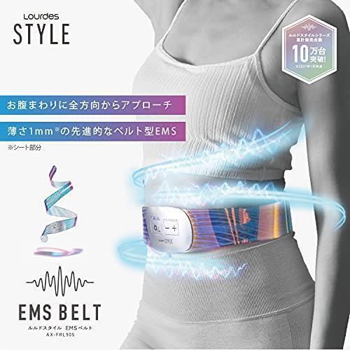 ● アテックス ATEX ルルドスタイル EMSベルト AX-FRL905sv シルバー ●数量限定_画像2