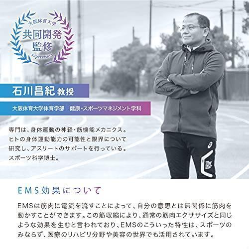 ● アテックス ATEX ルルドスタイル EMSベルト AX-FRL905sv シルバー ●数量限定_画像8