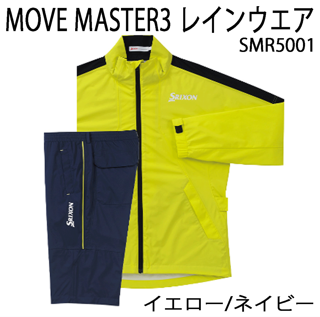 новый товар #2025.9# Dunlop # Srixon # непромокаемая одежда - верх и низ в комплекте #MOVE MASTER3#SMR5001# желтый | темно-синий #LL# стандартный товар   новый товар #2025.9# Dunlop # Srixon # непромокаемая одежда - верх и низ в комплекте #MOVE MASTER3#SMR5001# желтый | темно-синий #LL# стандартный товар