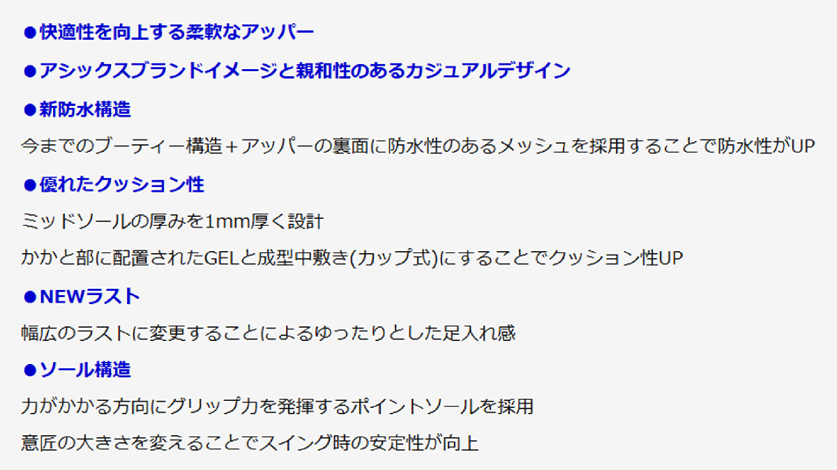 新品■アシックス■2024.7■ゲルプレショット クラシック-4■1113A054■バーチ／ピュアゴールド■23.0CM■スパイクレス■正規品_画像5