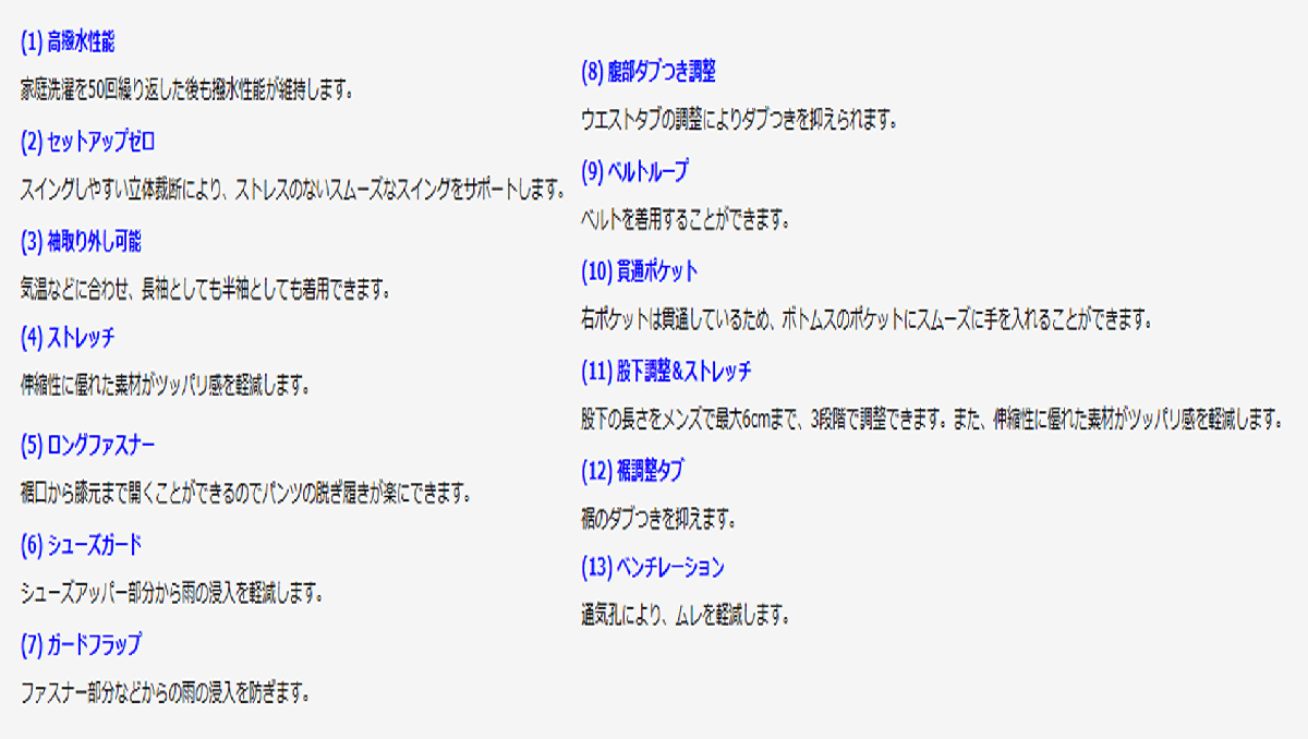 новый товар #2025.9# Dunlop # Srixon # непромокаемая одежда - верх и низ в комплекте #MOVE MASTER3#SMR5001# желтый | темно-синий #LL# стандартный товар