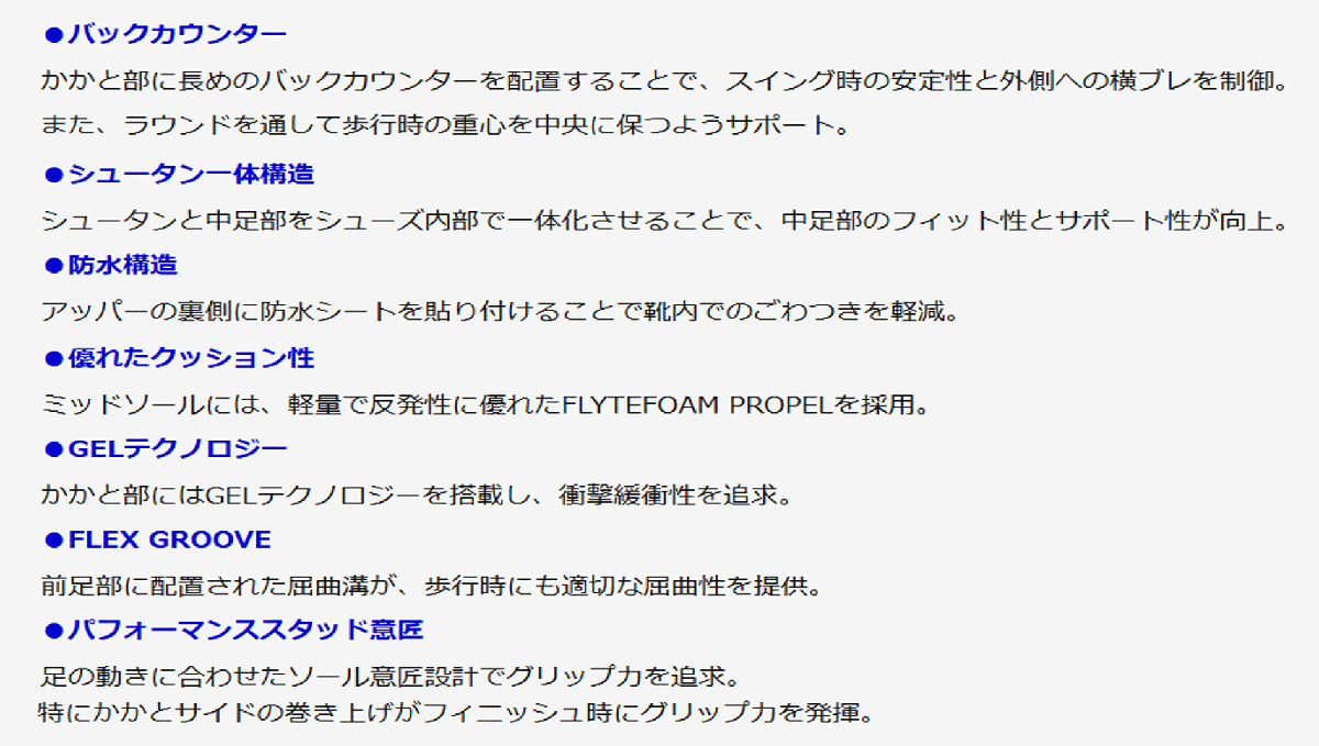 новый товар # Asics #2024.3# гель kayano Ace 2 шиповки отсутствует #1112A050# белый | чистый серебряный #24.5CM# устойчивый . амортизирующие свойства # стандартный