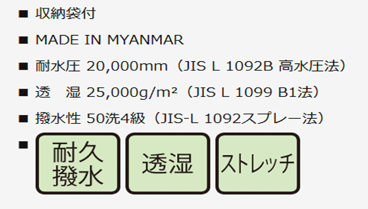 новый товар #2025.9# Dunlop # Srixon # непромокаемая одежда - верх и низ в комплекте #MOVE MASTER3#SMR5001# желтый | темно-синий #LL# стандартный товар