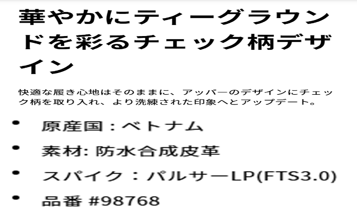 新品■フットジョイ■レディース イーコンフォート ボア スパイク■#98768■ホワイト／ブラック／レッド■23.0CM■彩るチェック柄■正規品_画像7