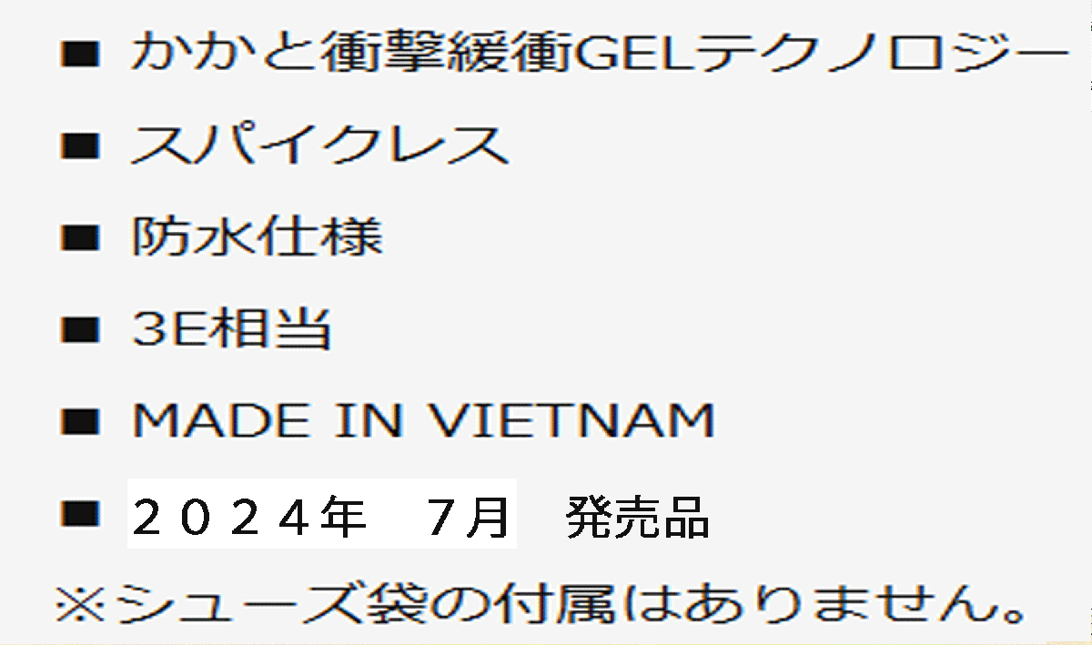 новый товар # Asics #2024.7# гель pre Schott Classic -4#1113A054# береза | чистый Gold #23.0CM# шиповки отсутствует # стандартный товар