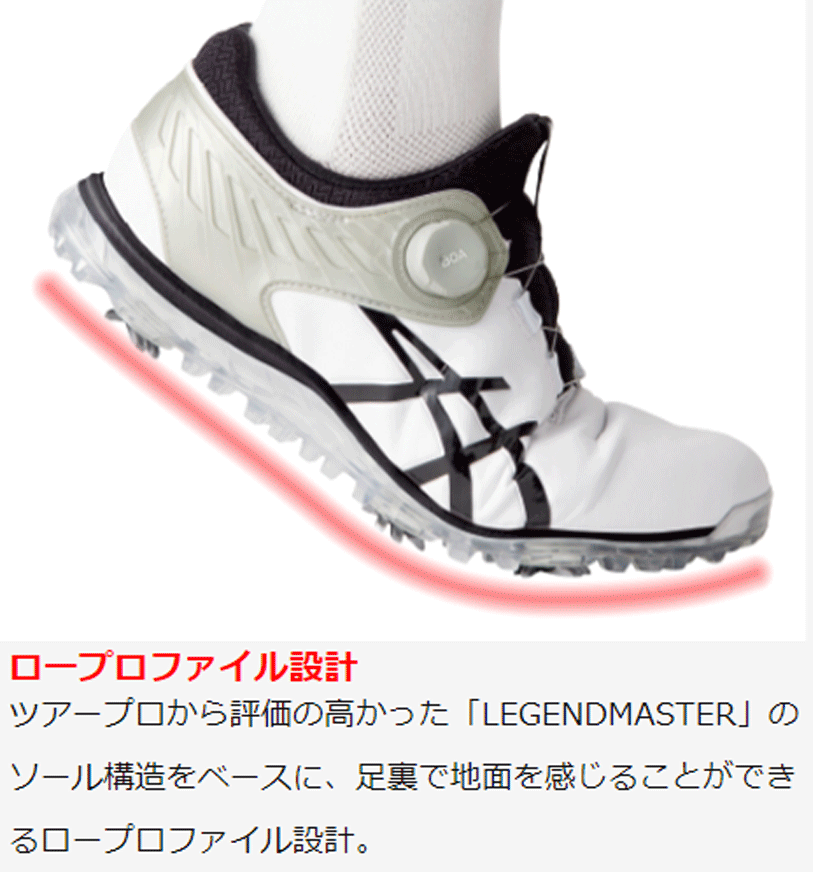 新品■アシックス■ゲルエースプロ５ボア■1111A180■ブラック／ブラック■24.5CM■モノソックシステムにより、 履き心地を追求_画像4