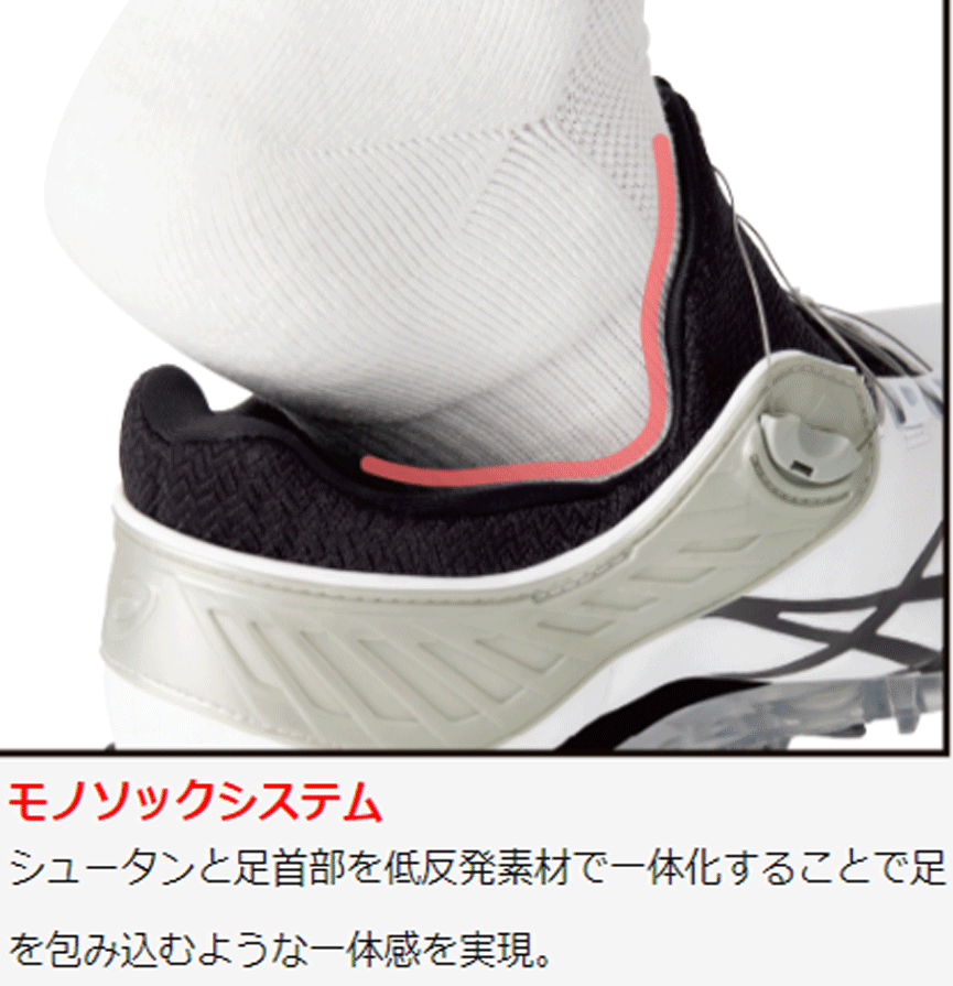 新品■アシックス■ゲルエースプロ５ボア■1111A180■ブラック／ブラック■24.5CM■モノソックシステムにより、 履き心地を追求_画像3