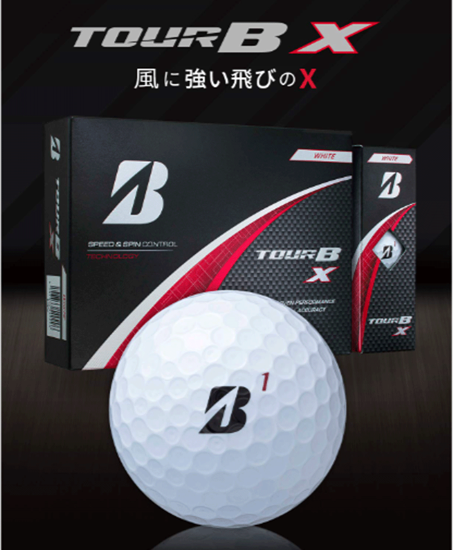 新品■ブリヂストン■2024.2■TOUR B X■ホワイト■１ダース■芯を感じるしっかりした打感 優れた飛距離性能■正規品_画像5