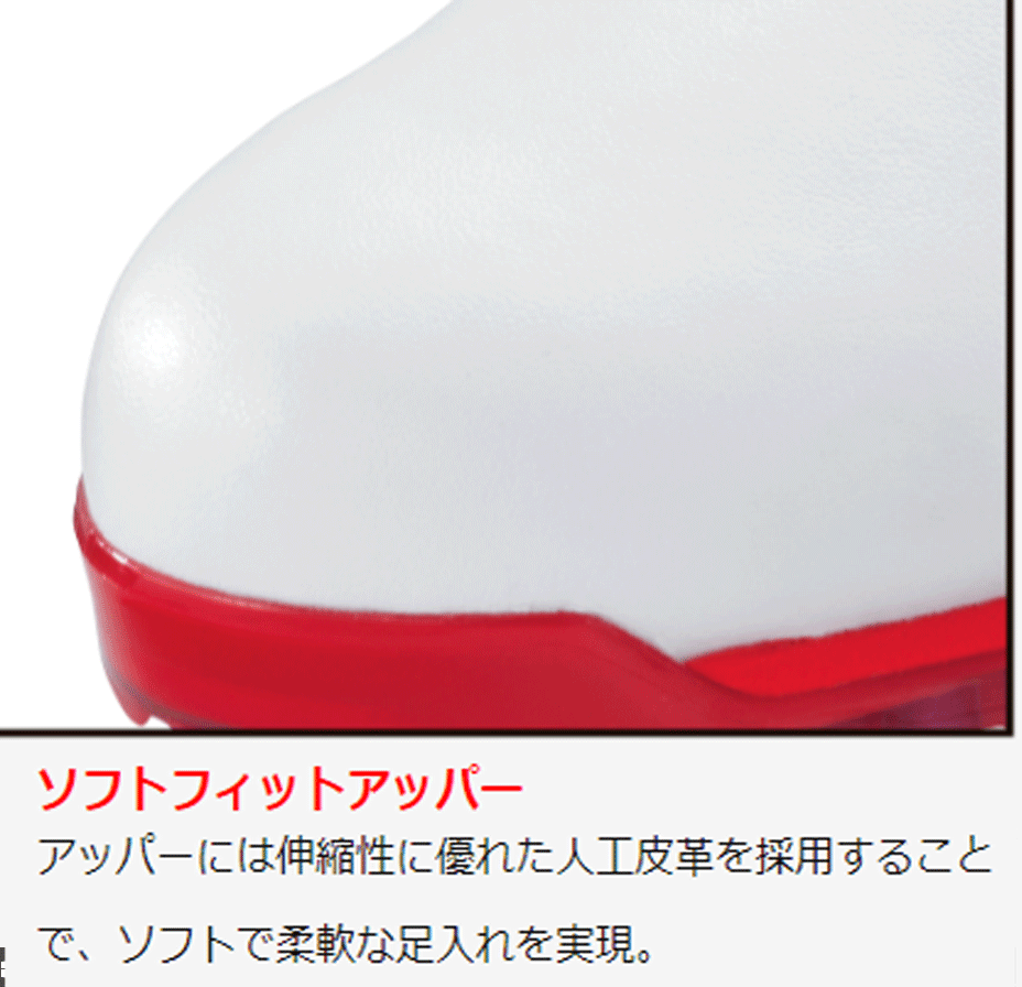 新品■アシックス■ゲルエースプロ５ボア■1111A180■ブラック／ブラック■24.5CM■モノソックシステムにより、 履き心地を追求_画像2