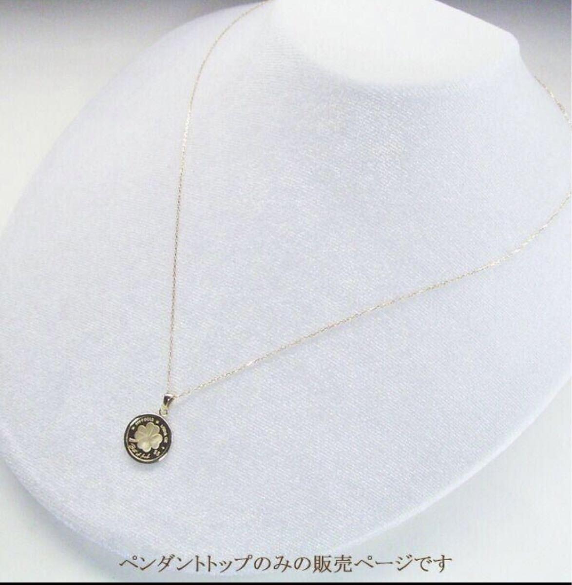 新品 希少品 純金 クローバー四葉ペンダントトップ 2025年限定品 早い者勝ち_画像5