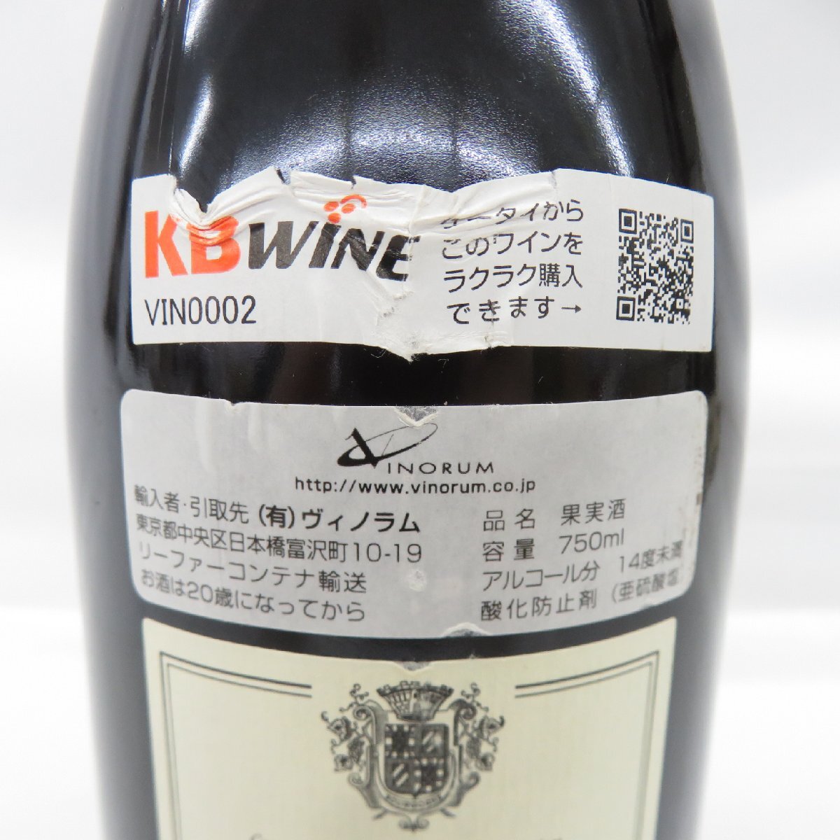 【未開栓】Dominique Laurent ドミニク?ローラン クロ?ヴージョ グラン?クリュ 2001 赤 ワイン 750ml 13% 902136812 0922