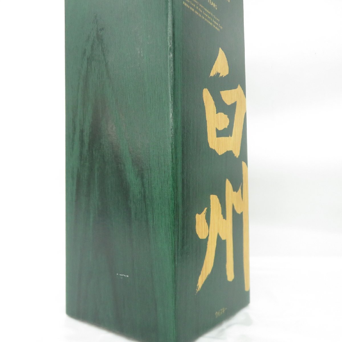 【未開(kāi)栓】SUNTORY サントリー 白州 18年 シングルモルト ウイスキー 700ml 43% 箱付 718104706 0928