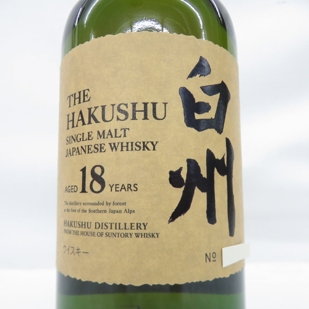 【未開(kāi)栓】SUNTORY サントリー 白州 18年 シングルモルト ウイスキー 700ml 43% 箱付 718104706 0928