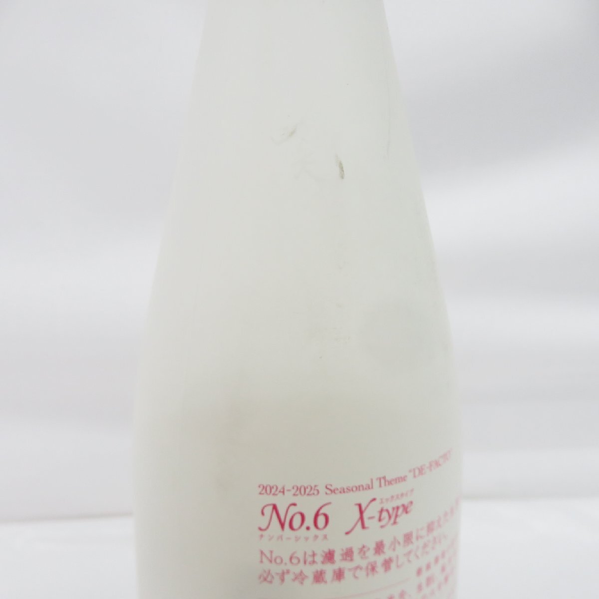 1円～【未開栓】新政 No.6 X-type ナンバーシックス エックスタイプ 2024 日本酒 720ml 13% 制造年月：2025年8月 11933278 0926