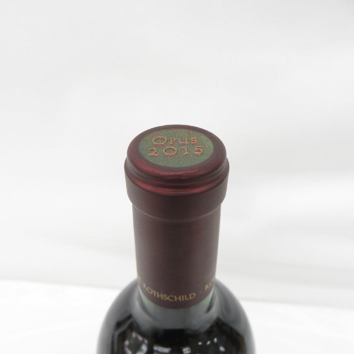 1円～【未開(kāi)栓】OPUS ONE オーパスワン 2015 赤 ワイン 750ml 15% 11933918 0926