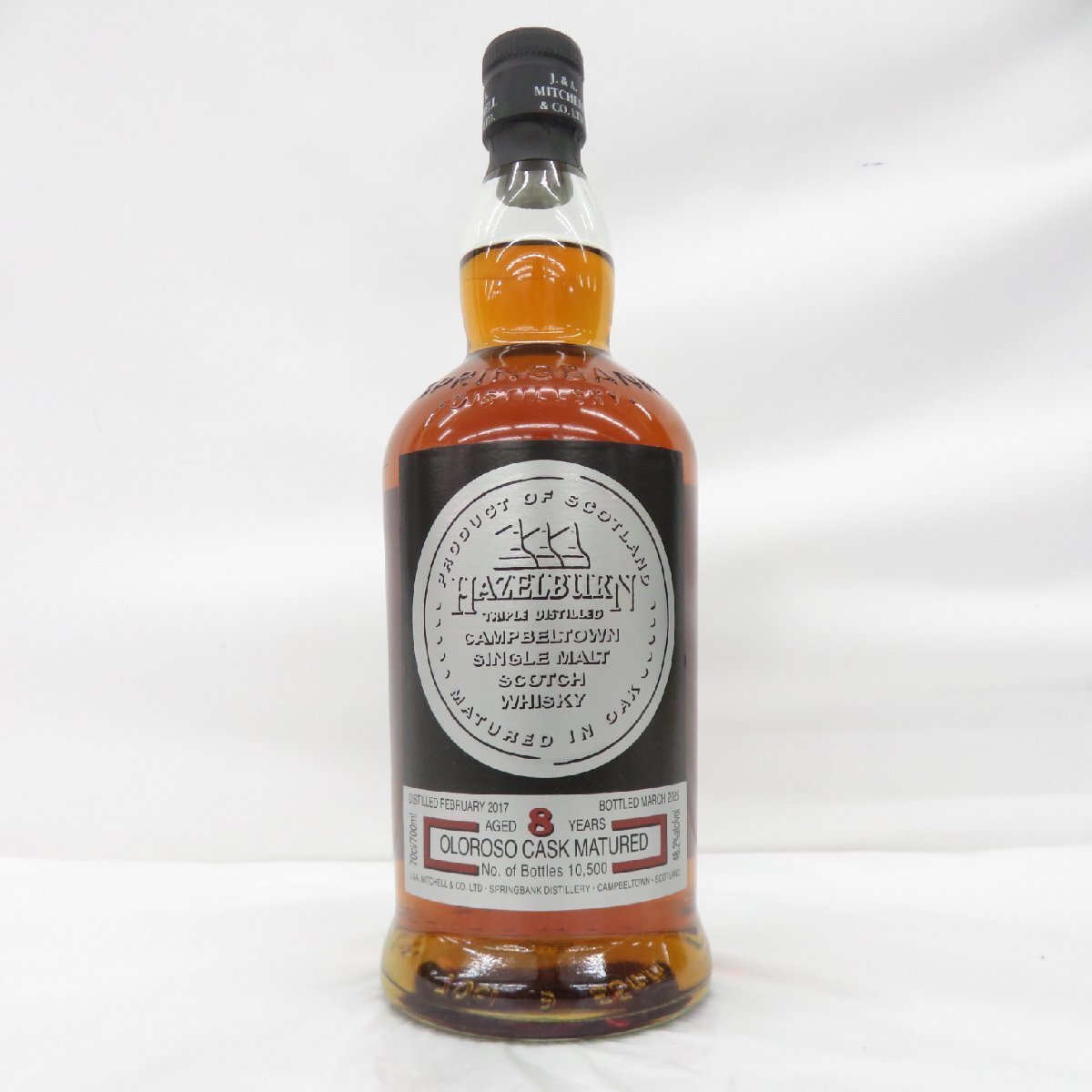 【正規品】ヘーゼルバーン 8年 オロロソシェリーカスク マチュアード 楽天市場】【正規品】ヘーゼルバーン 8年 シェリーウッド