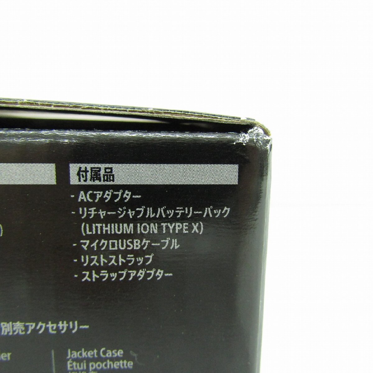 【未使用品】SONY ソニー デジタルカメラ Cyber-shot サイバーショット DSC-RX100M7 ※箱ダメージ有 11937429 0928