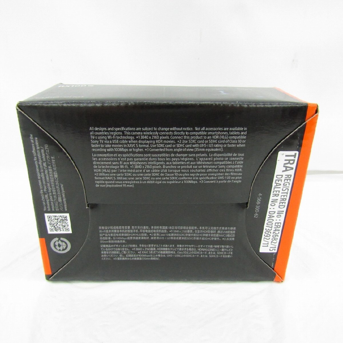 【未使用品】SONY ソニー デジタルカメラ Cyber-shot サイバーショット DSC-RX100M7 ※箱ダメージ有 11937429 0928