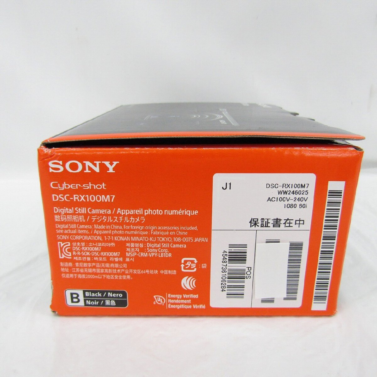 【未使用品】SONY ソニー デジタルカメラ Cyber-shot サイバーショット DSC-RX100M7 ※箱ダメージ有 11937429 0928