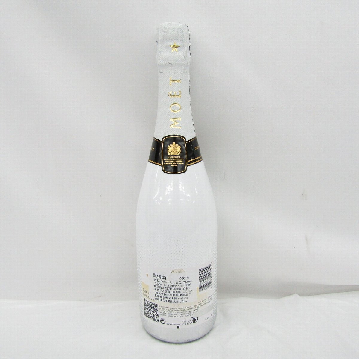 1円～【未開栓】MOET&CHANDON モエ?エ?シャンドン アイス アンペリアル シャンパン 750ml 12% 808109026 0930