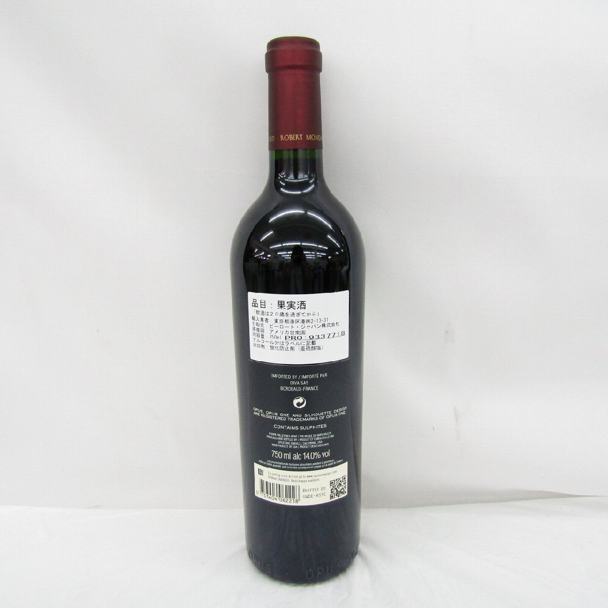 1円～【未開栓】OPUS ONE オーパスワン 2021 赤 ワイン 750ml 14% 11932933 0930