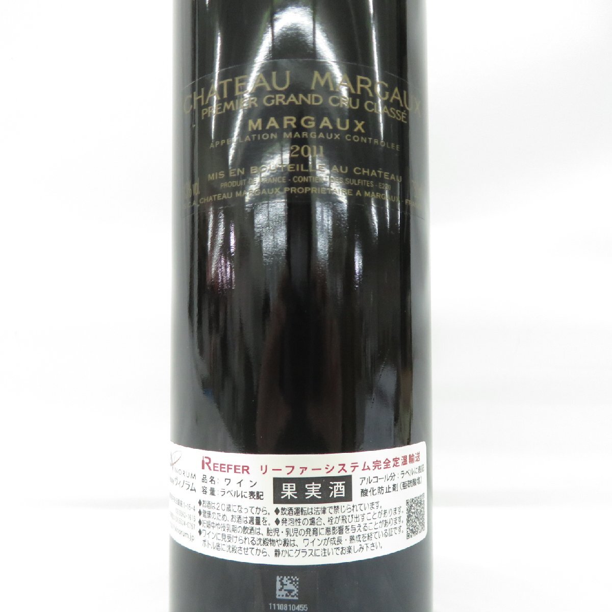【未開栓】CHATEAU MARGAUX シャトー?マルゴー 2011 赤 ワイン 750ml 13% 11940670 1002