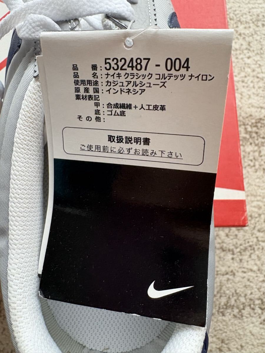 未使用　ナイキ クラシック　コルテッツ　ナイロン　28.5cm NIKE スニーカー_画像4
