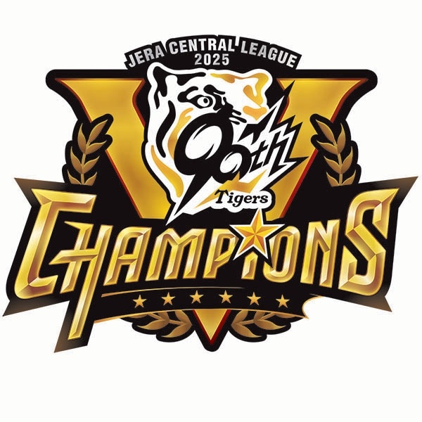 ★☆送料450円可 阪神タイガース 優勝記念エコルセ 記念缶入り焼菓子本高砂屋2026/2/24迄 新品未開封品2025年セントラルリーグ優勝記念商品_画像3