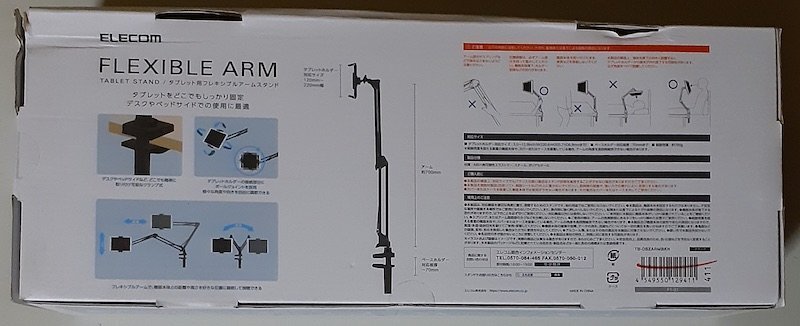 item_image_2