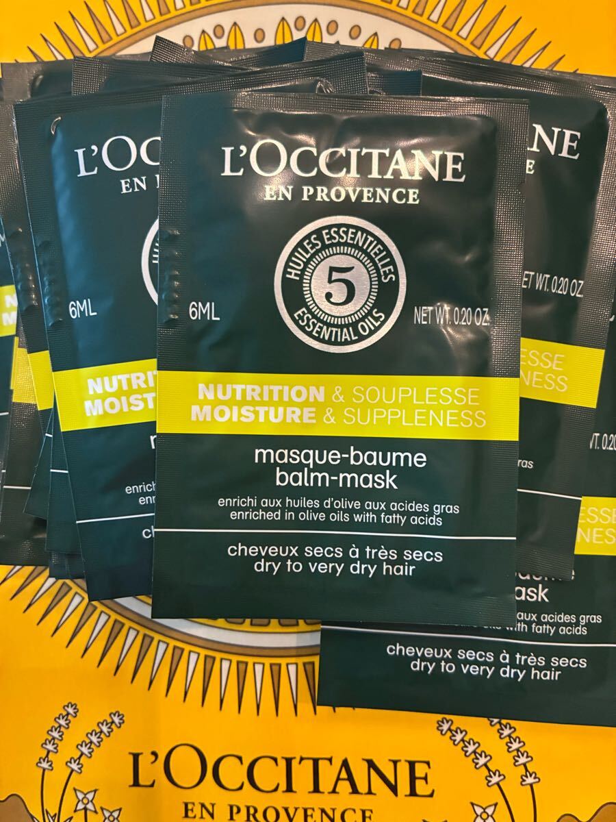 【新品未使用】 LOCCITANE ロクシタン ファイブハーブス モイスチャライジング ヘアマスク(ヘアパック) サンプル 50枚