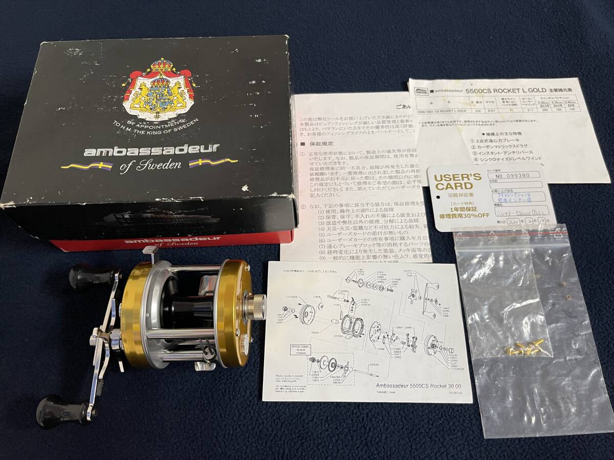 アブガルシア★アンバサダー5500CSロケットLゴールド★福田紀之氏プロデュース★未使用★右巻き★特務機福田★限定生産