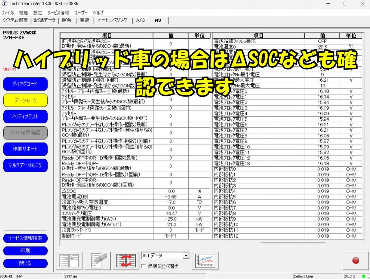 最新版トヨタTechstream テックストリーム診断機 配線付き _画像5