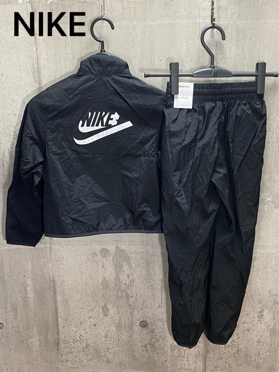 未使用 正規品 ナイキ NIKE 130センチ ジュニア キッズ スポーツウェア ジャージ上下セット セットアップ スーツ ウーブン