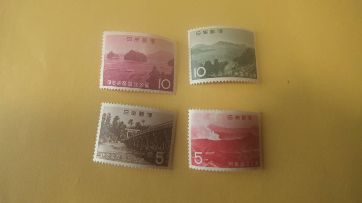 「 伊勢志摩国立公園 」（１９６４年） 「阿蘇国立公園 」（１９６5年）（額面10円 + 5円 ）２セット_画像1
