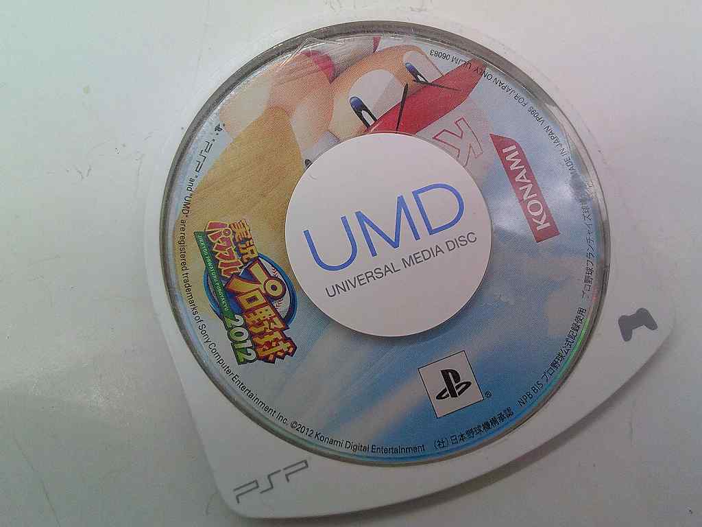 KM7561★PSPソフトのみ 実況パワフルプロ野球2012 パワプロ JIKKYOU PAWAFURU PUROYAKYU 起動確認済み クリーニング済み_画像5