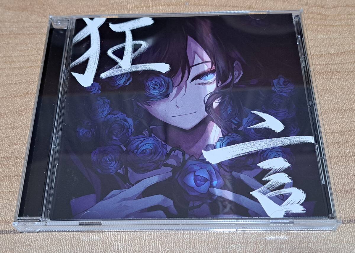【美品】CD Ado 狂言 音楽 アド うっせぇわ ギラギラ 踊 レディメイド 夜のピエロ 会いたくて 阿修羅ちゃん_画像1