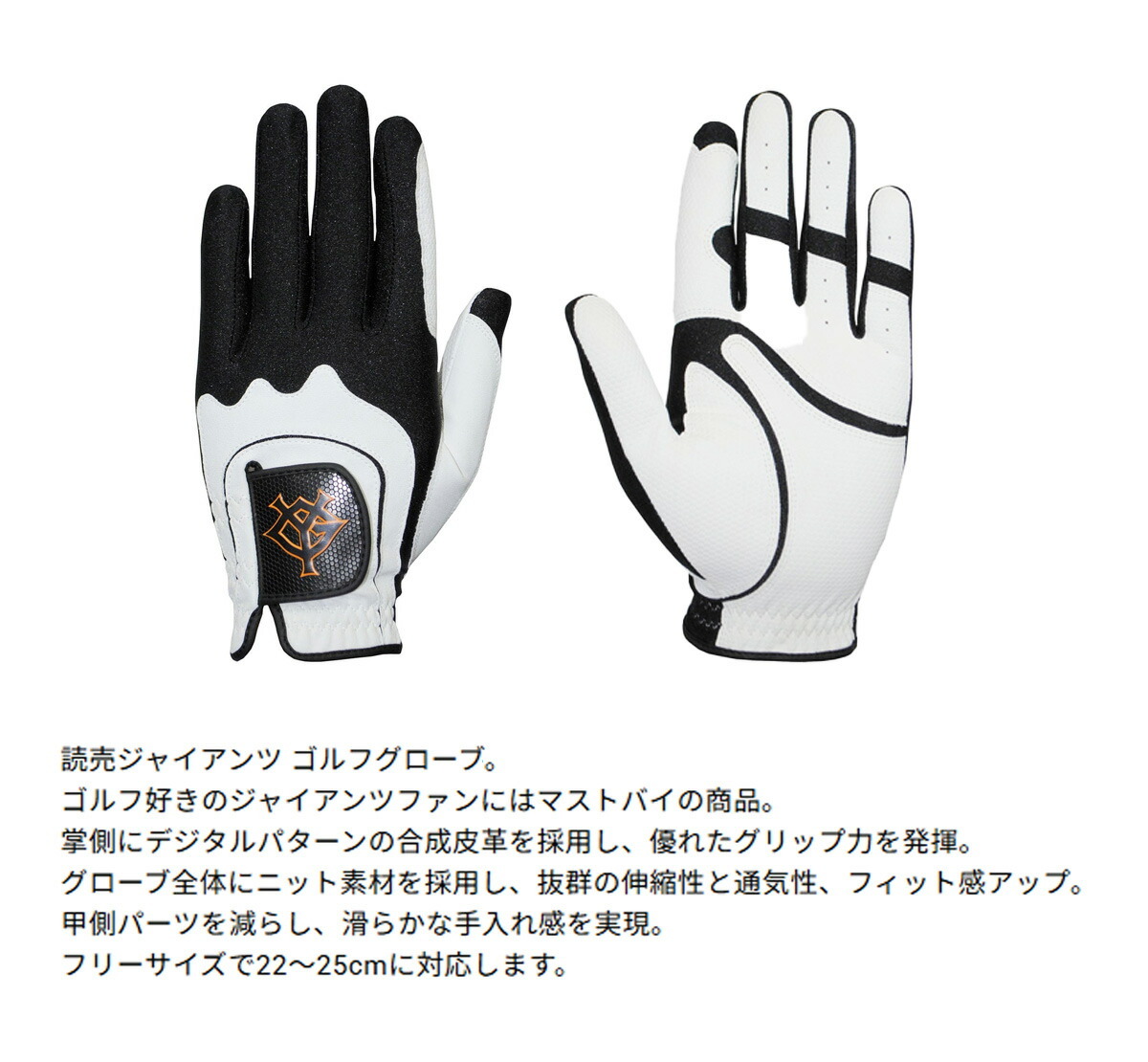 プロ野球！NPB！読売ジャイアンツ ゴルフグローブ YGGL-4604 【IR】_画像5