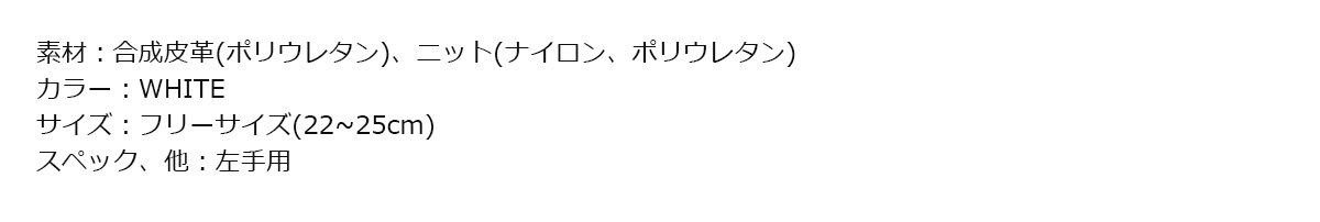プロ野球！NPB！横浜DeNAベイスターズ ゴルフグローブ YBGL-4606 【IR】_画像5