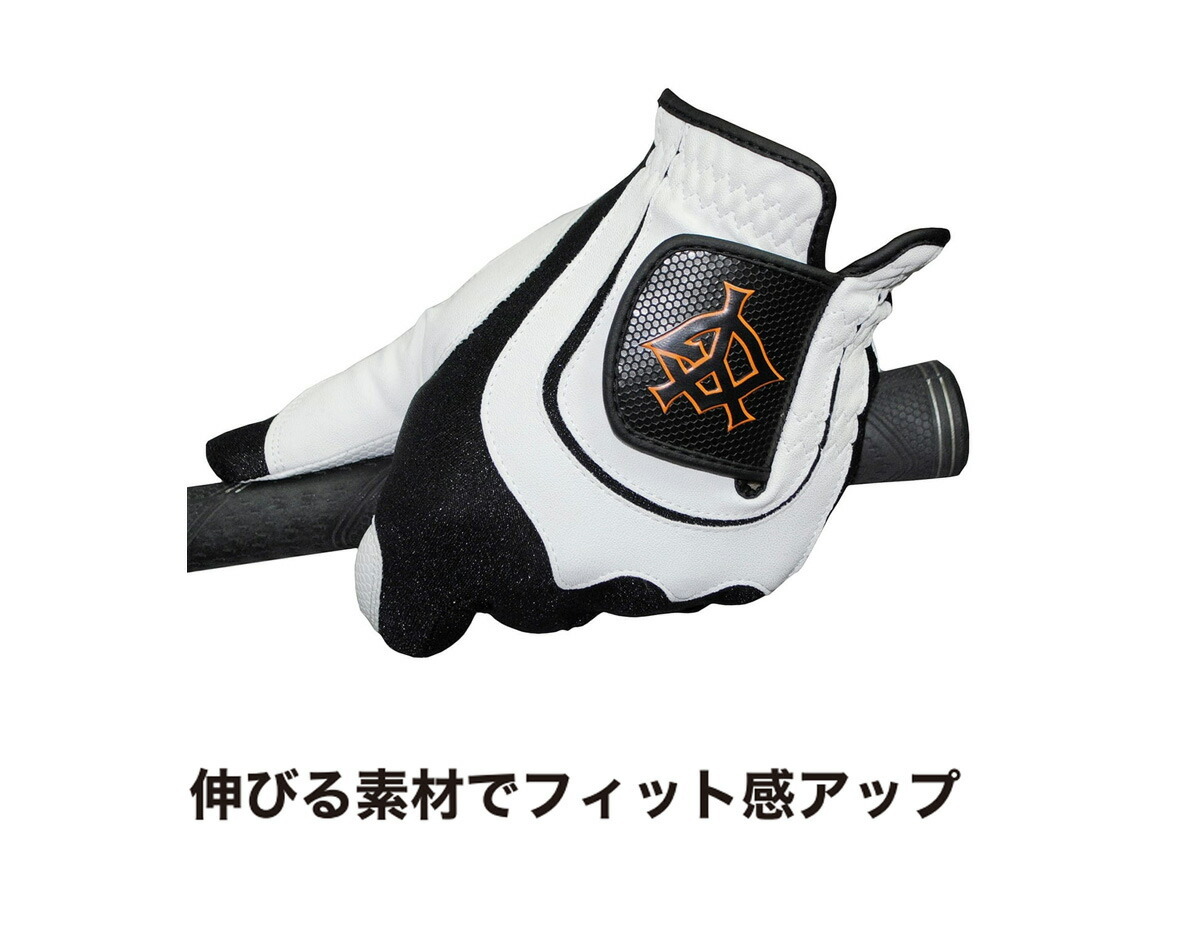 プロ野球！NPB！読売ジャイアンツ ゴルフグローブ YGGL-4604 【IR】_画像4