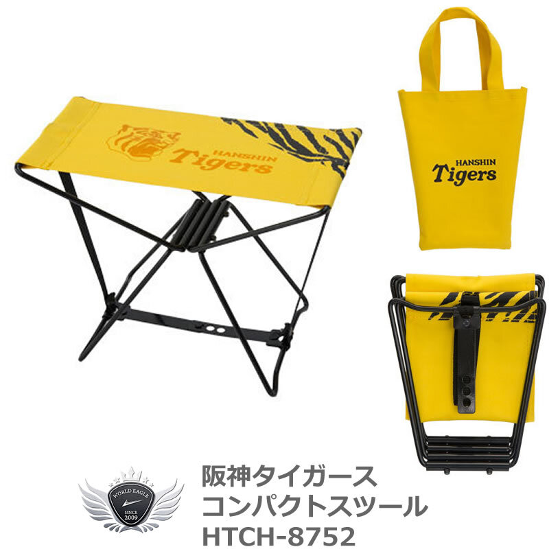  Professional Baseball NPB! Hanshin Tigers compact табурет HTCH-8752 золотая неделя летние каникулы [IR]