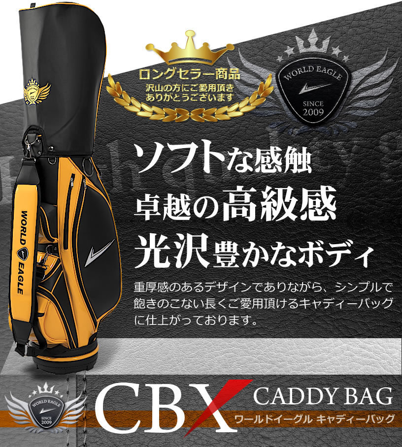  Golf комплект клюшек world Eagle WE-G510 мужской 16 пункт *12 шт. комплект левый для CBX007 солнечный orange caddy bag Flex S[33799]