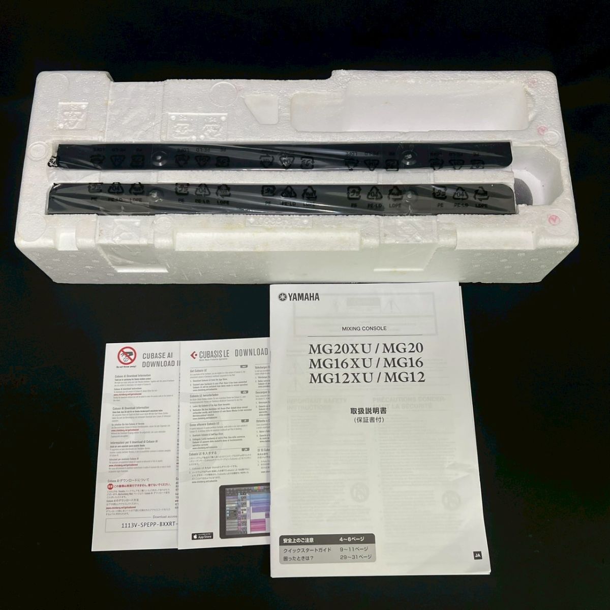 BIg175R 140 箱付き YAMAHA MG16XU ヤマハ 16チャンネル ミキシングコンソール 説明書 ミキサー_画像10