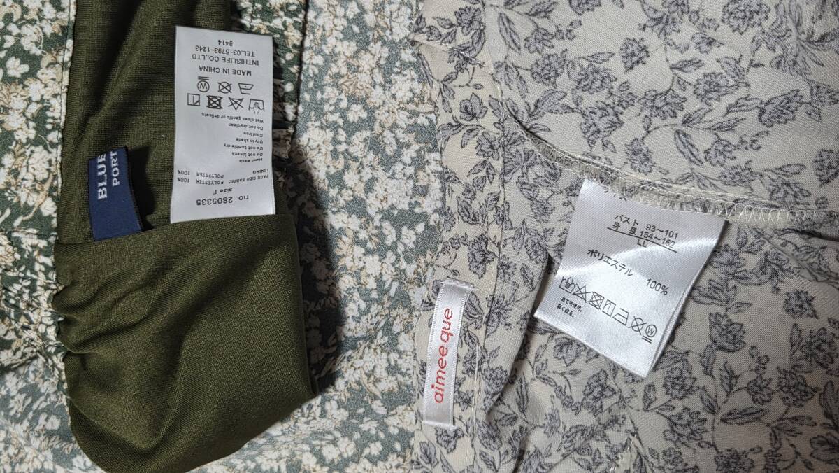 まとめて2着 しまむら aimee que ブラウス LLサイズ & BLUELIFE PORTLAND ポートランド ギャザースカート Fサイズ & 花柄 大きいサイズ_画像9